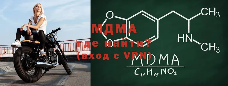 купить   Краснокаменск  кракен как войти  MDMA кристаллы 